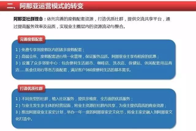 新奥天天免费资料大全,科学化方案实施探讨_高级款95.534