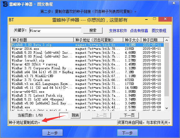 在线BT种子清洗，涉黄问题的深度探讨与应对策略