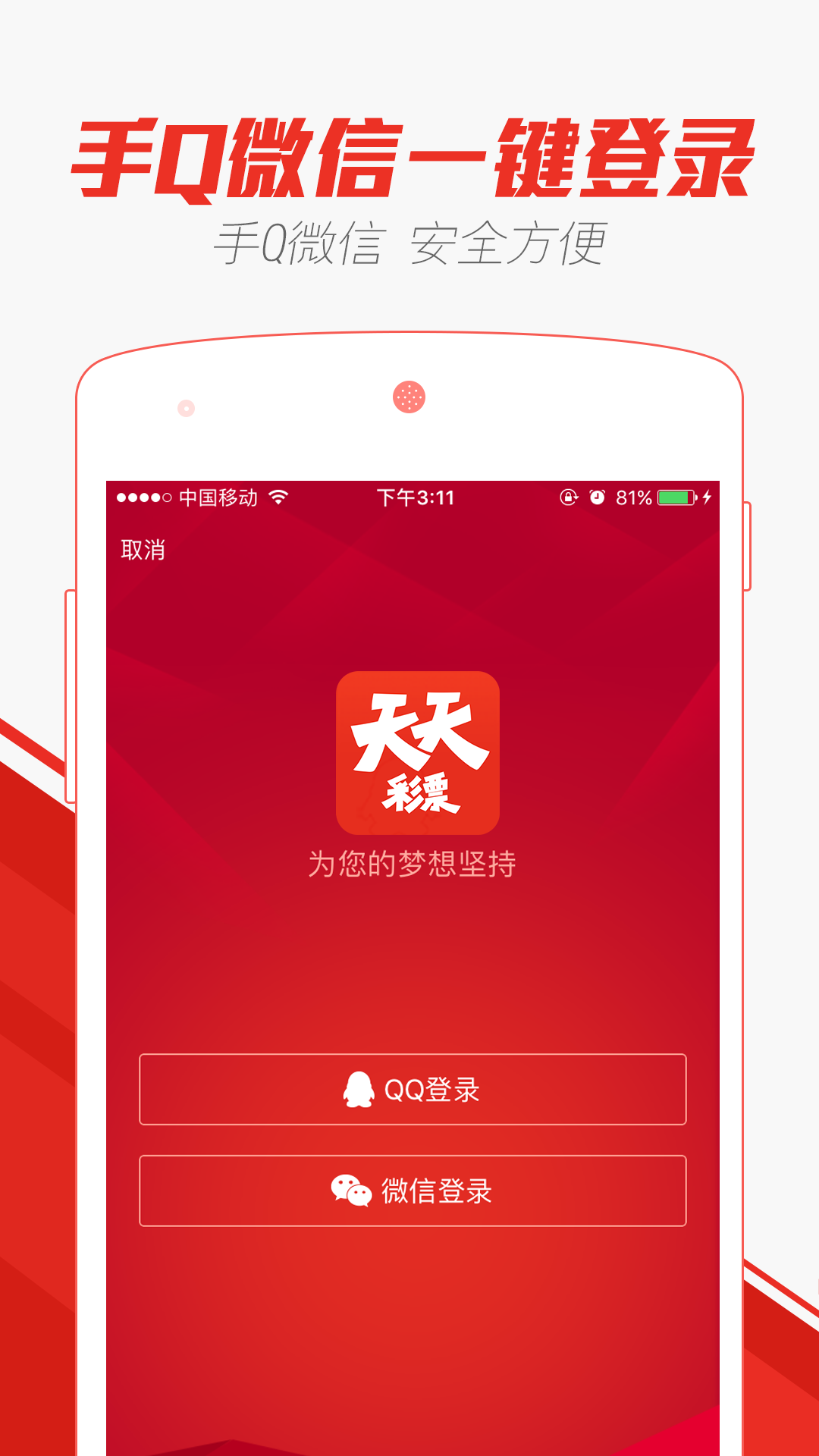 2024澳门天天开好彩大全app｜词语释义解释落实