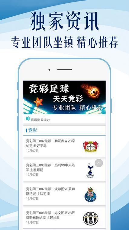 600图库大全免费资料图2024,稳定计划评估_YE版38.772