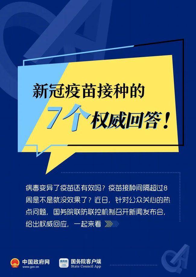 新澳门2024今晚开什么,权威诠释推进方式_模拟版17.671