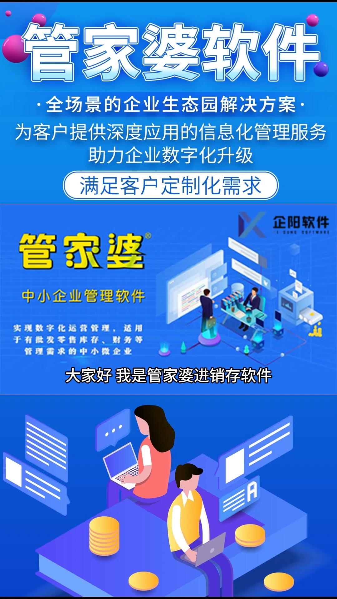 2024管家婆精准免费治疗,资源整合策略实施_mShop83.693