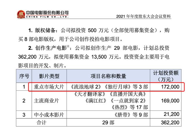 新澳门开奖结果2024开奖记录,广泛的解释落实方法分析_nShop96.610