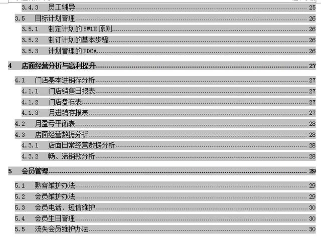 全年资料免费大全,实地评估说明_BT22.815