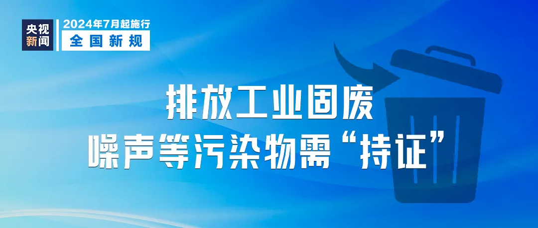 2024年澳门历史记录,互动性执行策略评估_潮流版15.767