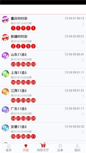 管家婆一码一肖100中奖,数据支持方案设计_基础版83.49