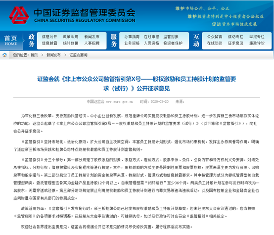 新澳天天开奖免费资料大全最新,效能解答解释落实_标配版14.332