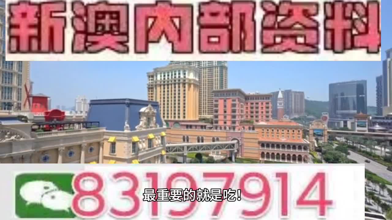 新澳门一肖一特一中,整体执行讲解_3DM38.313