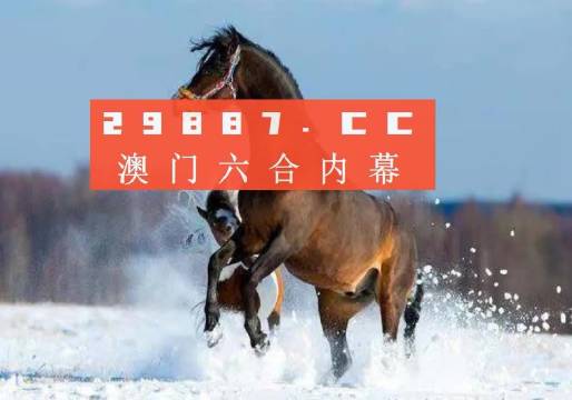 新澳门今晚必开一肖一特,前沿评估解析_专业款82.444