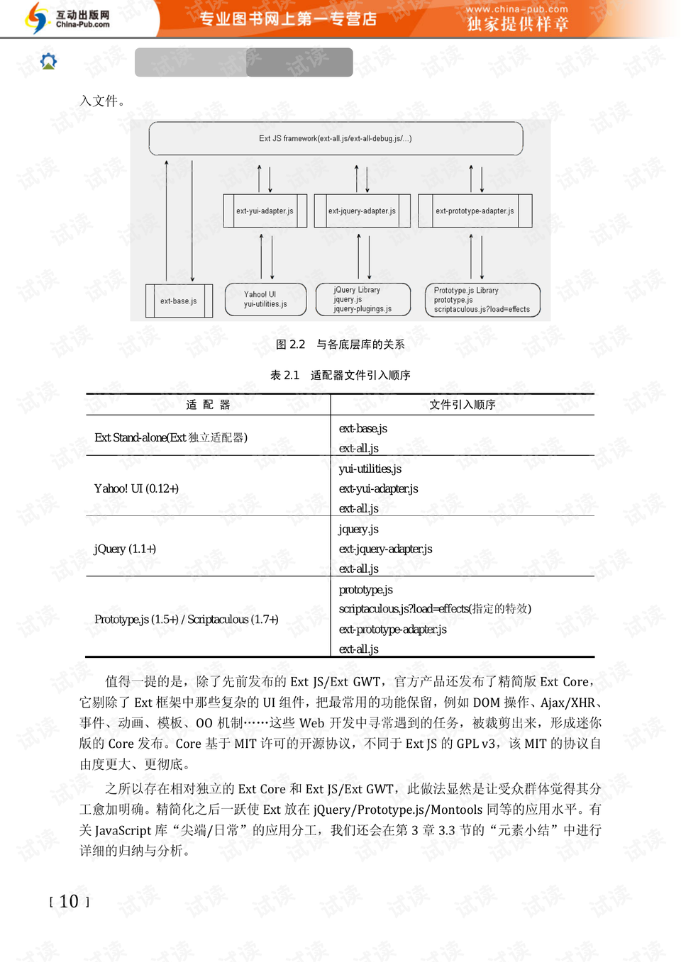 4949澳门今晚开奖,可靠解答解释落实_VE版58.124