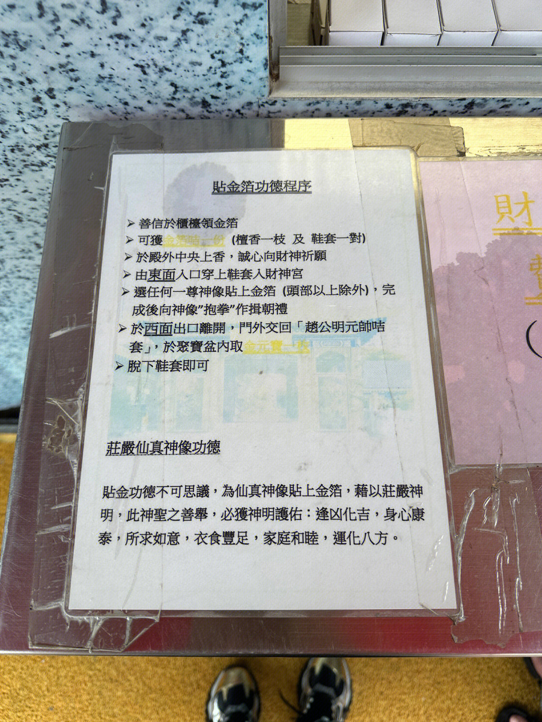 新澳门黄大仙三期必出,最新答案解释落实_FHD版46.500