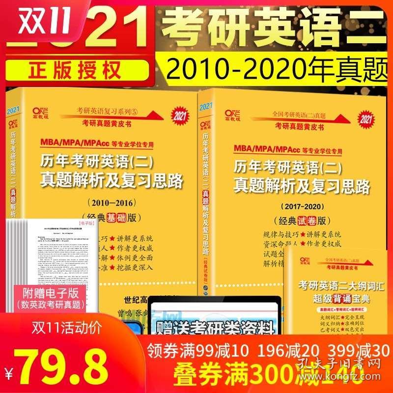 2024年正版资料全年免费,绝对经典解释落实_The54.893