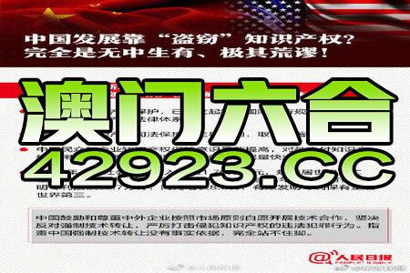 7777788888澳门王中王2024年,精细设计计划_VR87.41