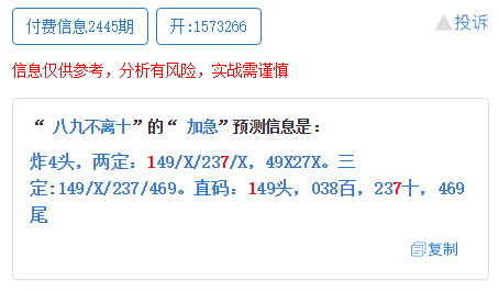 新澳门一码中精准一码免费中特,最新成果解析说明_S99.888