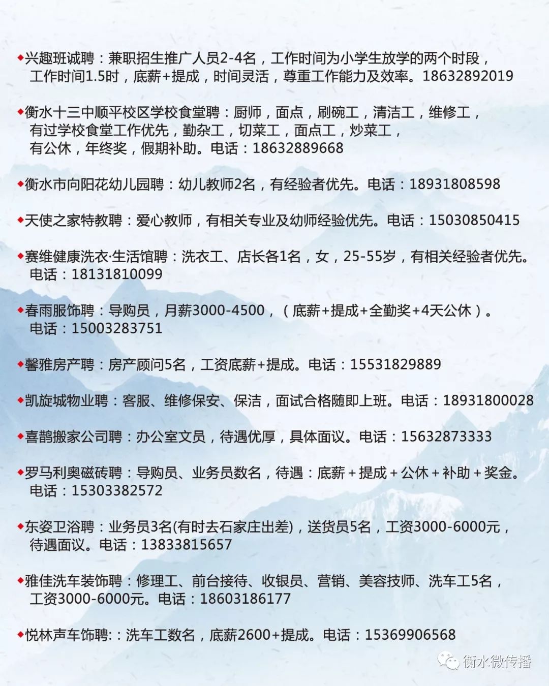 常州招聘信息最新概览，最新常州招聘职位一览