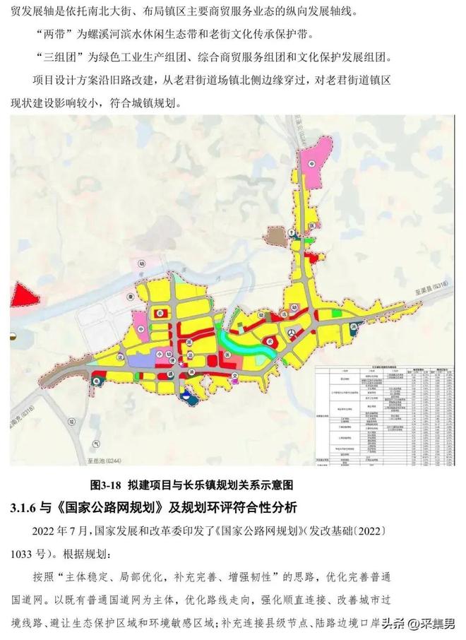 遵义团泽镇未来蓝图规划揭秘，打造现代化城市新面貌