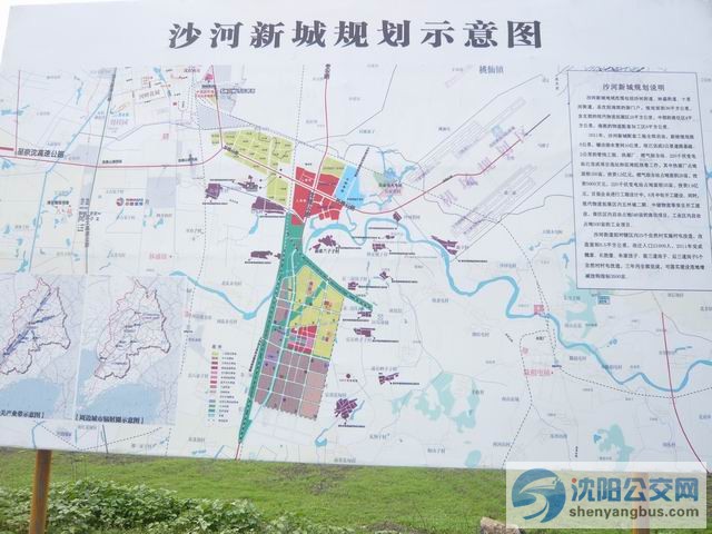 沙河街道最新发展规划，塑造未来城市新面貌蓝图